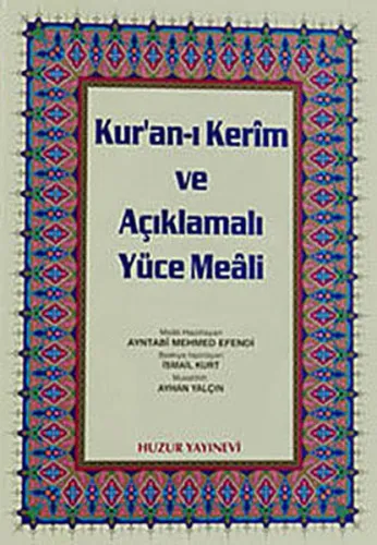 Cami Boy Kur'an-ı Kerim ve Açıklamalı Yüce Meali (3'lü) (Ciltli)