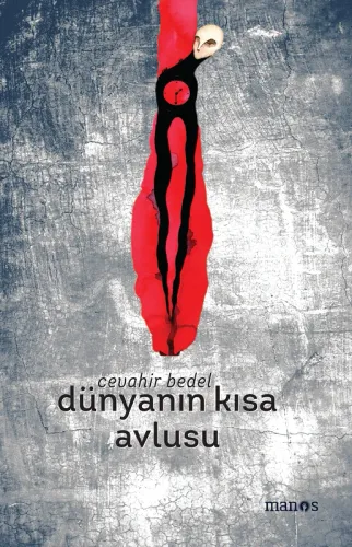 Dünyanın Kısa Avlusu