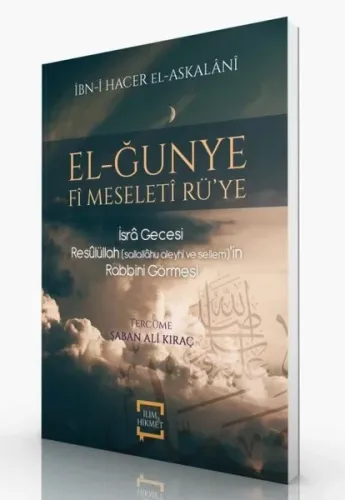 El-Ğunye Fi Mseleti Rü’ye - İsra Gecesi Resulullah (s.a.v.)’in Rabbini Görmesi
