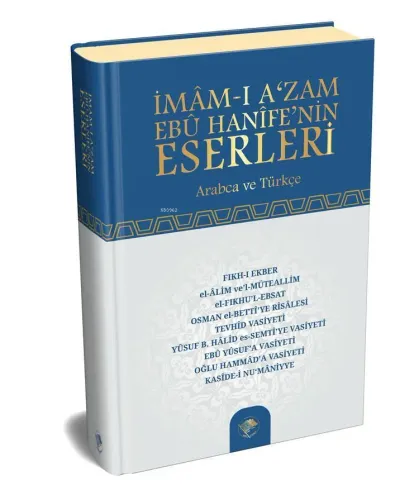 İmamı Azam Ebu Hanifenin Eserleri