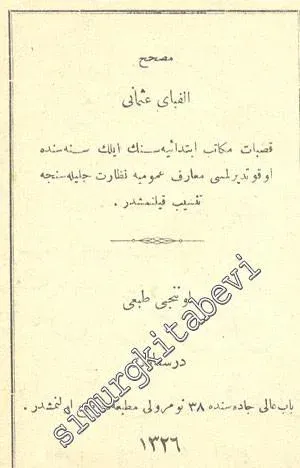 OSMANLICA: Musahhah Elifba - yı Osmani -