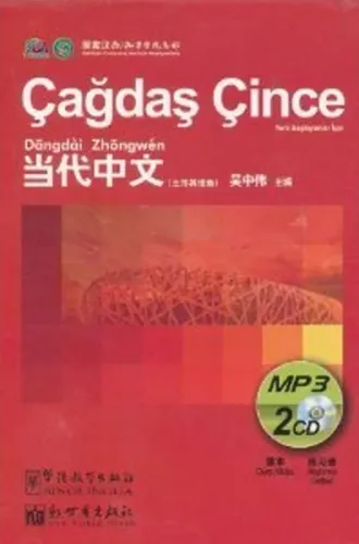 Çağdaş Çince MP3 CD - 2 CD