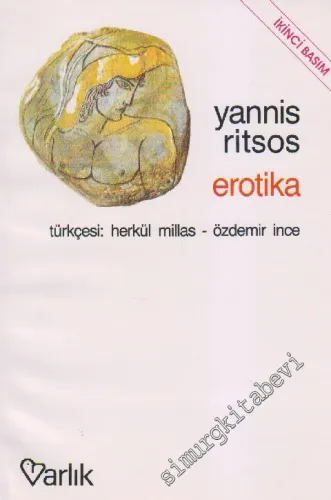 Erotika -        1993