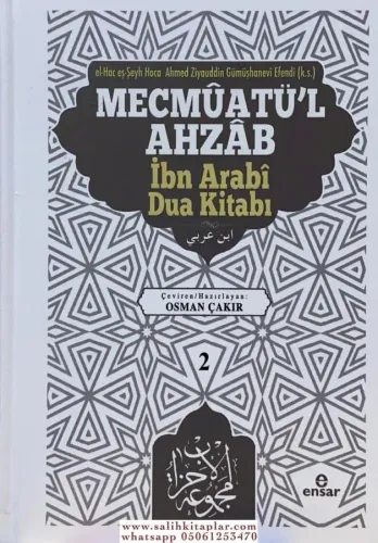 Mecmuatül Ahzab - İbni Arabi Dua Kitabı 2.Cilt