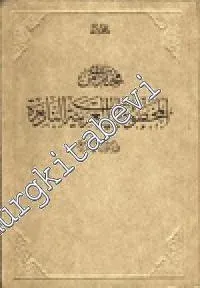 Al - Makhtutat Al -' Arabiyya Al - Nadira fi Maktabat Türkiye -        1997