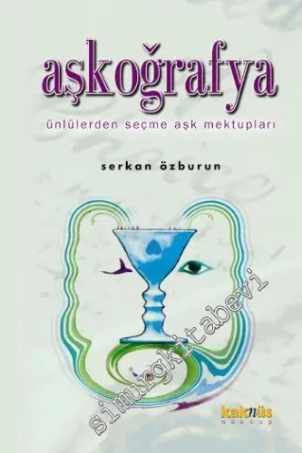 Aşkoğrafya: Ünlülerden Seçme Aşk Mektupları -        2001