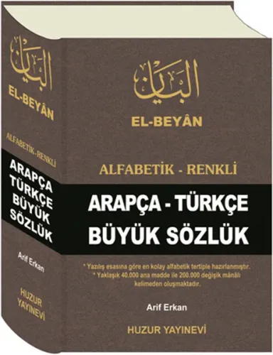 Alfabetik-Renkli Arapça-Türkçe Büyük Sözlük (El Beyan)
