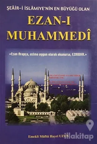 Ezan-ı Muhammedi