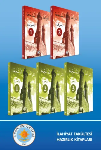 Bingöl Üniversitesi İlahiyat Hazırlık Seti  Müşeccia Sarf - Nahiv 5 Kitap