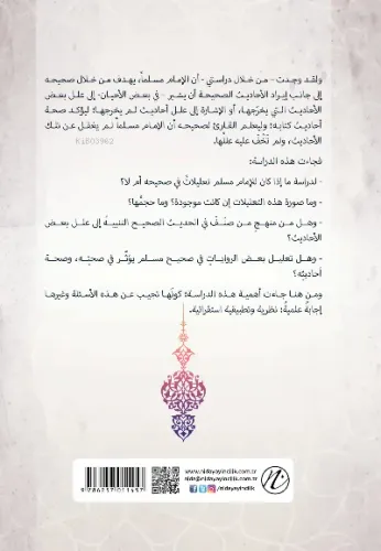 el-İmam Muslim Bin Haccac ve Menhecuhu Fi't-Ta'lil Fi'l Musnedi's Sahi