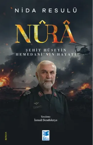 Nûrâ