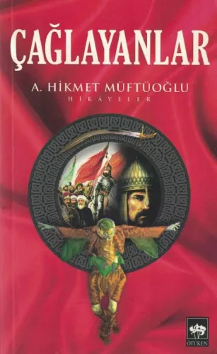 Çağlayanlar