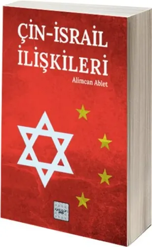 Çin İsrail İlişkileri