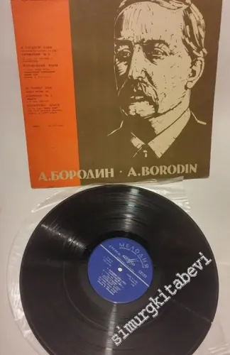 33 LP PLAK VINYL: Borodin - Yevgeny Svetlanov, USSR Symphony Orchestra, Symphony No. 2. Polovtsky March. in The Steppes Of Central Asia -