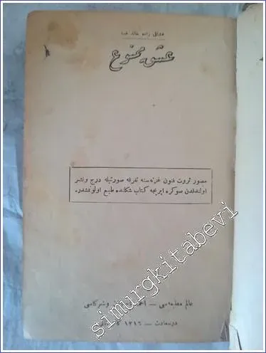 OSMANLICA: Aşk-ı Memnu - 1901