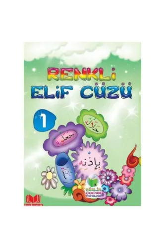Renkli Elif Cüzü