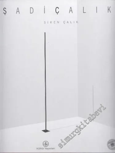 Şadi Çalık -        2005
