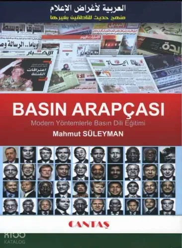 Basın Arapçası; Modern Yöntemlerle Basın Dili Eğitimi