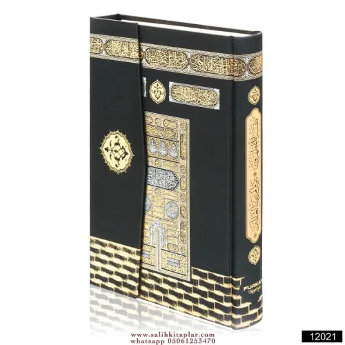 Kabe Desenli Orta Boy Kuranı Kerim