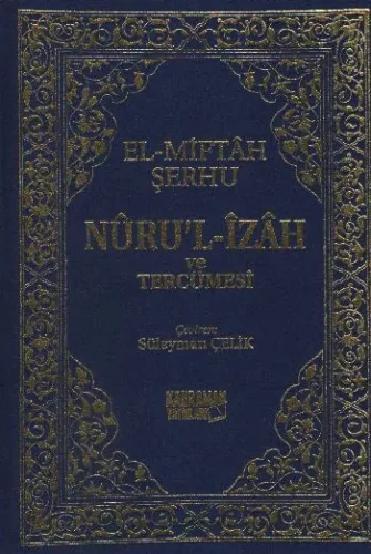 El-Miftah Şerhi (Şamua, Büyük Boy); Nuru'l-İzah ve Tercümesi