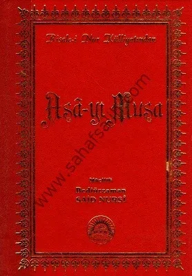 Asa-yı Musa - Orta Boy - Sırtı Deri - Ciltli Kitap