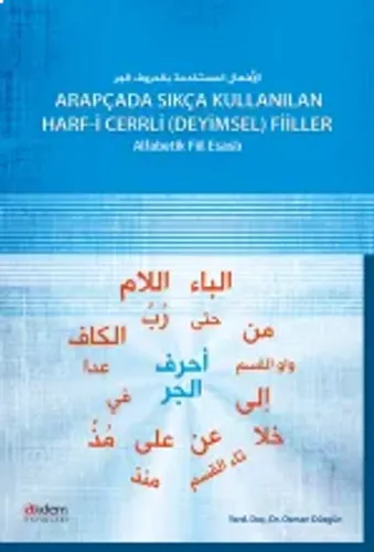 Arapçada Sıkça Kullanılan Harf-İ Cerrli (Deyimsel) Fiiller 