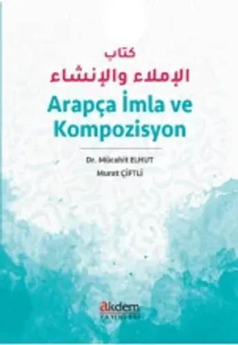 Arapça İmla Ve Kompozisyon
