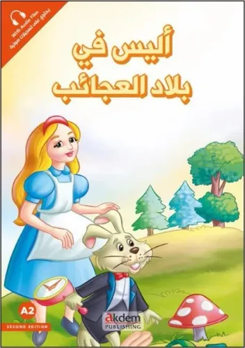 Alis Fi Biladi'l-Acaib (Alice Harikalar Ülkesinde) - Prensesler Serisi