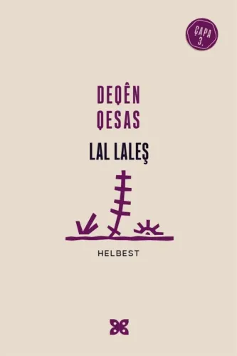 Deqên Qesas