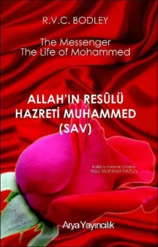 Allah'ın Resulü Hazreti Muhammed (s.a.v.)