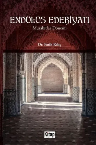 Endülüs Edebiyatı (Murabıtlar Dönemi)