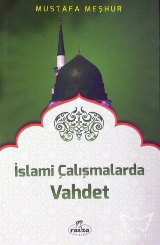 İslami Çalışmalarda Vahdet