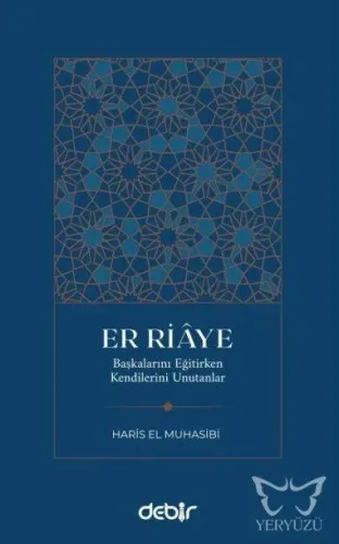 Er Riaye