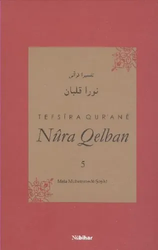 Tefsira Qurane Nura Qelban 5