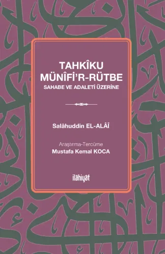 Tahkîku Münîfi'r-Rütbe