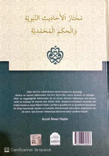 Muhtaru'l Ehadis Peygamber Efendimiz (s.a.v.)'den Seçme Hadis-i Şerifl