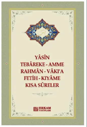 Yasin Tebareke  Kısa Sureler