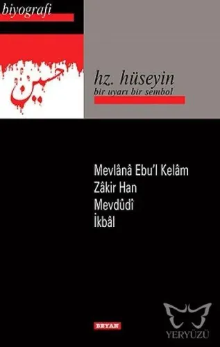 Hz. Hüseyin