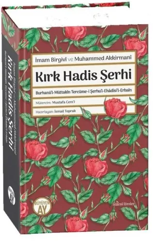 Kırk Hadis Şerhi;Burhanü’l-Müttakîn Tercüme-i Şerhu’l-Ehâdîsi’l-Erbaîn