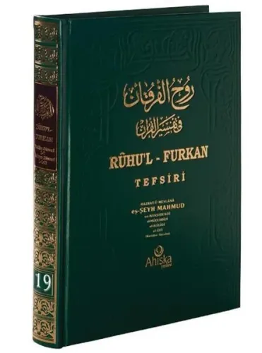 Ruhul Furkan Tefsiri 19 Bez Cilt