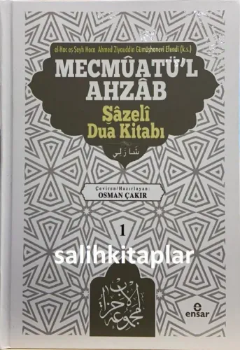 Mecmuatül Ahzab - Şazeli Dua Kitabı 1.Cilt