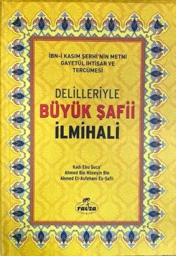 Delilleriyle Büyük Şafii İlmihali