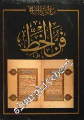 The Art of Calligraphy in Islamic Heritage ( Arabic Edition / Arapça ) -        1990