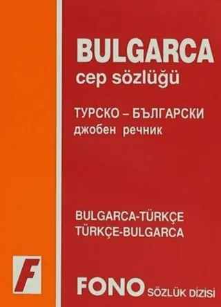 Fono Bulgarca Cep Sözlüğü