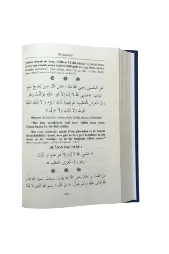 DUALARIM Ahmet Mahmut Ünlü