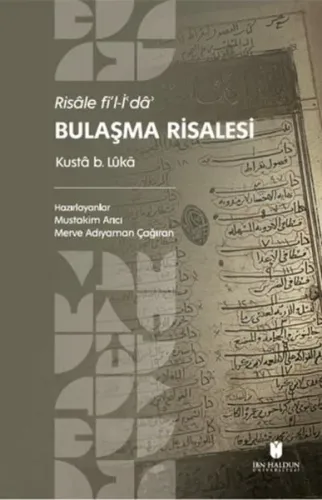 Risâle Fi’l-İʿdâʾ: Bulaşma Risalesi