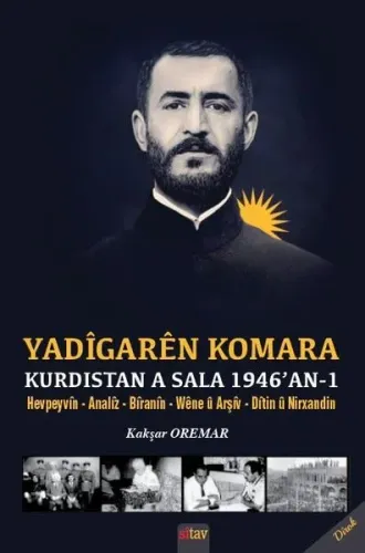 Yadîgarên Komara Kurdıstan A Sala 1946'An - 1