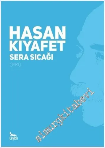 Sera Sıcağı - 2022