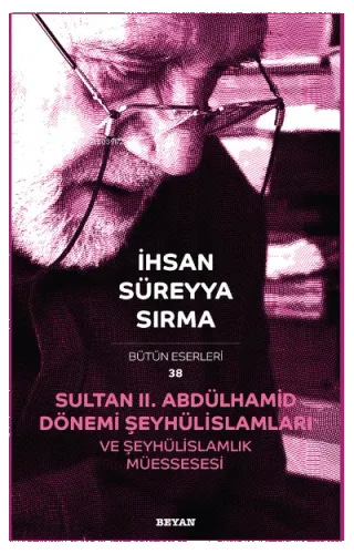 Sultan II. Abdülhamid Dönemi,  Şeyhülislâmları ve Şeyhülislâmlık Müessesesi
