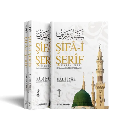 Şifai Şerif 3 Cilt Takım Ebül Fadl İyaz b. Musa b. İyaz El Yahsubi أبي